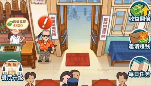 饭店模拟器游戏技巧攻略[饭店模拟器玩法]