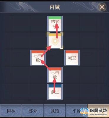 我真正的愿望游戏图文攻略,我真正的愿望ep1攻略