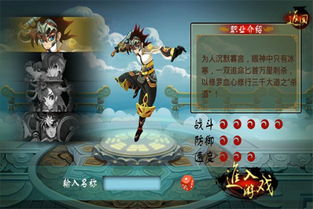 游戏武神天尊工坊攻略[武天尊神武天尊]