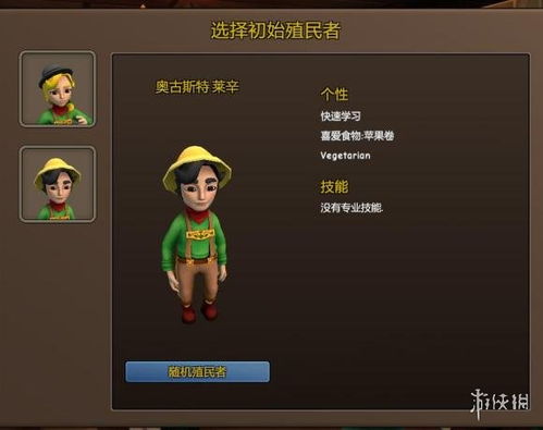 游戏小人物改变世界攻略[变小人的游戏]