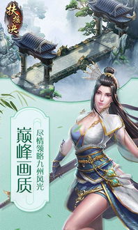 扶摇直上游戏卦象攻略[扶摇直上任务怎么做]