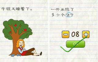 最囧游戏2攻略第30[最囧游戏2第30关]