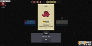 异常感染游戏攻略[异常感染汉化无限金币版]