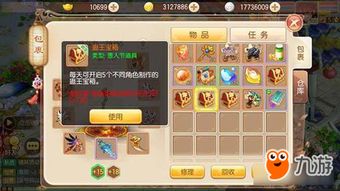 还有这种操作游戏攻略3[还有这种操作游戏攻略 车停在几号]