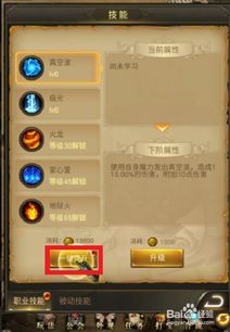 时空幻境数独游戏攻略[时空幻境科技有限公司怎么样]
