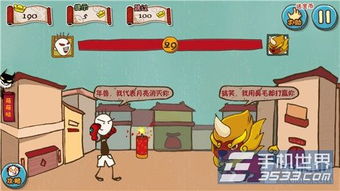 坑爹游戏攻略12[坑爹游戏第12关怎么过]