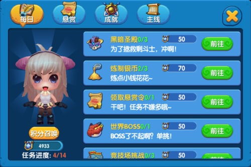 爱巢游戏全攻略[爱巢游戏百度百科]