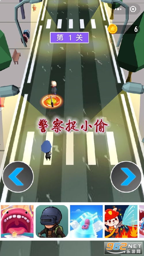 小偷与警察的小游戏攻略的简单介绍