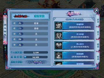 包含我的世界神雕侠侣游戏攻略的词条
