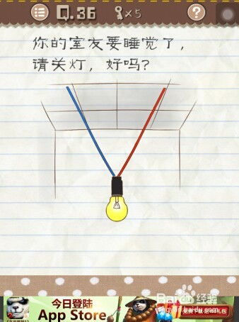 最囧游戏2的游戏攻略[最囧游戏2的游戏攻略是什么]