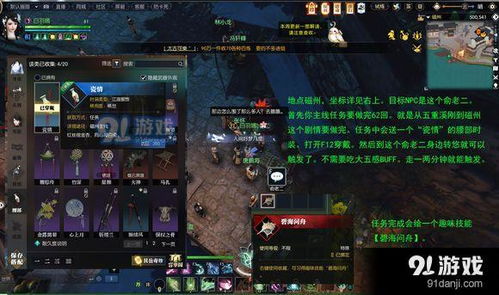 陶瓷游戏攻略[做陶瓷的一个游戏]