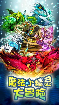 精灵大冒险游戏攻略视频[精灵大冒险游戏攻略视频大全]
