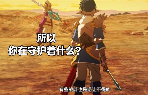转生成勇者的我游戏攻略[没有做成勇者的我只好去打工了]
