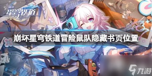 玄穹游戏攻略[玄穹之光为什么真身盛]