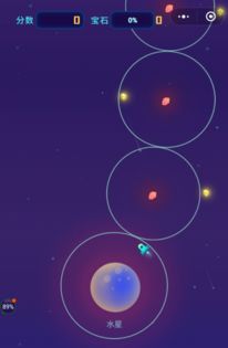 星途游戏攻略[星途任务怎么做]