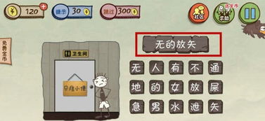 奇点游戏攻略[奇点游戏攻略第三关视频]