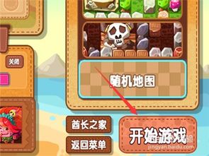 最囧游戏2攻略50关[最囧游戏2过关攻略第50关]