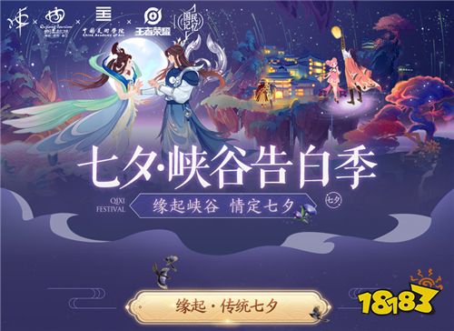 七夕偷玫瑰游戏攻略[七夕偷玫瑰游戏攻略视频]
