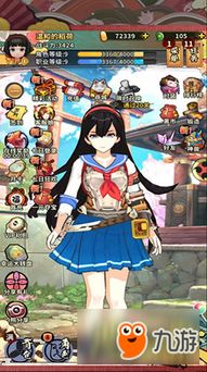 关于JK3人娘游戏攻略的信息