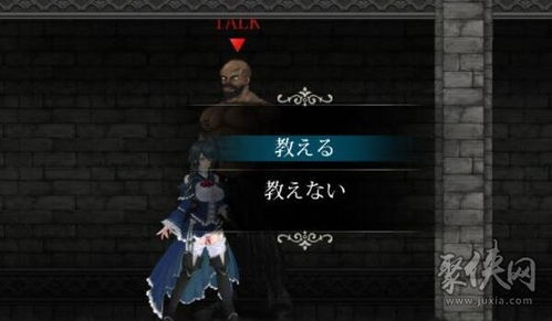 魔女之夜游戏攻略视频解说[魔女之夜游戏攻略视频解说大全]
