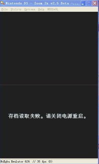 游戏王5ds攻略[游戏王5ds2009攻略]