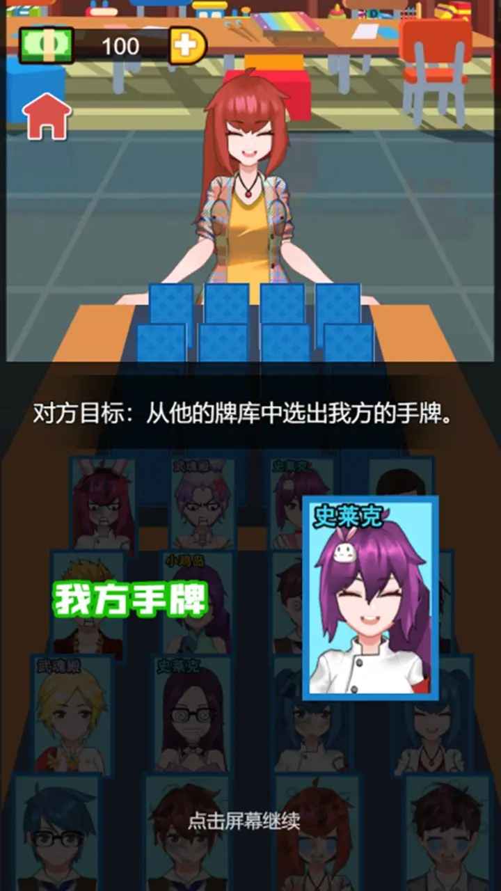 谁是卧底游戏全过程攻略[谁是卧底游戏全过程攻略大全]