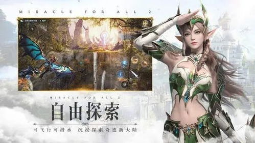我真正的愿望cg攻略教程图文,我真正的愿望全游戏攻略