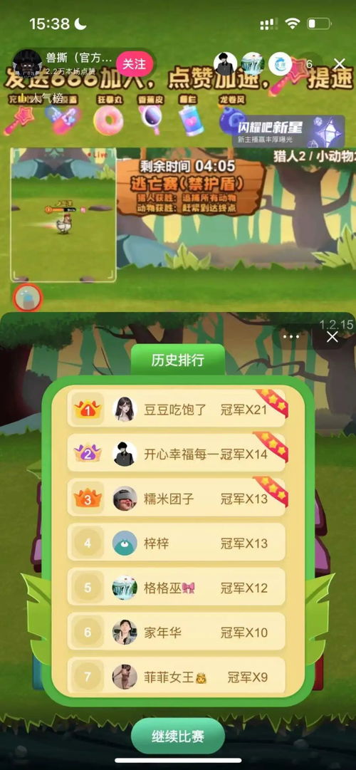 抖音小游戏沙场征战攻略[抖音决战沙场无限金币破解版]