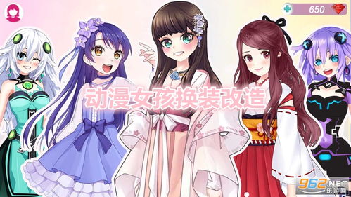 漫画解说恋爱攻略游戏[漫画解说恋爱攻略游戏全集]