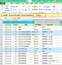 像素小游戏全民枪战攻略[全民枪战黄金像素套装怎么得]