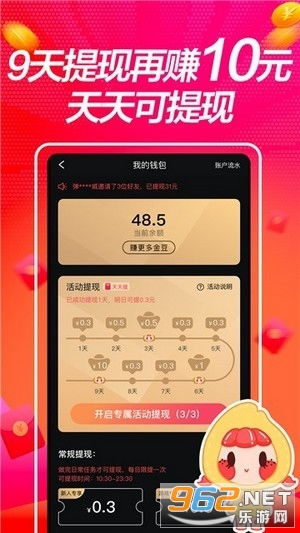 我真正的愿望安卓攻略视频教程全集免费观看中文,我真正的愿望cg攻略