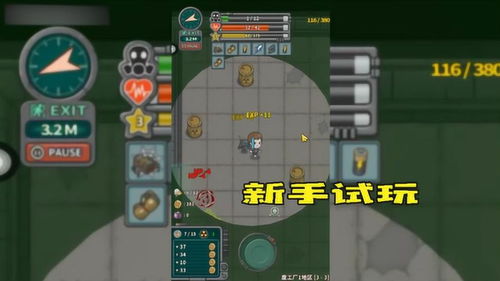 案件大师游戏攻略47关[案件大师恐怖鬼屋游戏攻略]