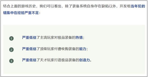 包含怨偶游戏攻略医院特效药的词条