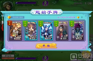 神话游戏官网攻略[神话游戏官网攻略大全]