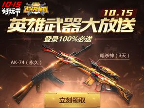 包含露营攻略重庆好玩推荐游戏的词条