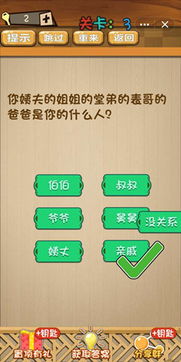 神脑洞游戏攻略答案26[神脑洞游戏296关答案是什么]
