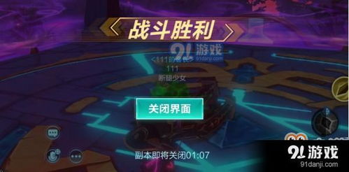 我真正的愿望特殊cg攻略图文教程下载百度云,我真正的愿望ch1攻略