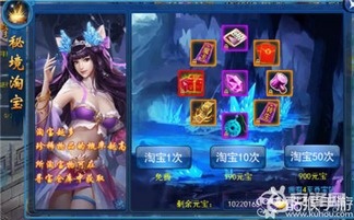 关于簪娘淘宝怎么开店攻略游戏的信息