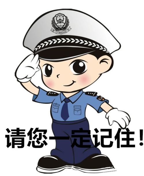 游戏找警察叔叔攻略[找警察叔叔帮忙找回家的路]