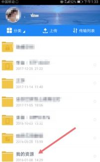 我真正的愿望ep1攻略教程在线观看视频下载百度云,我真正的愿望全最新