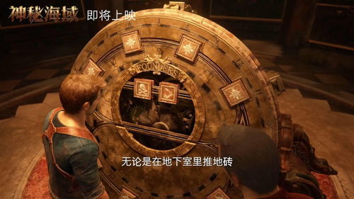 新海域游戏攻略[新海域游戏攻略视频]