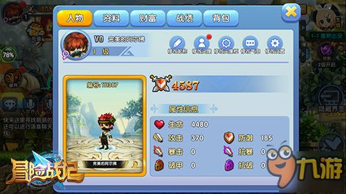 日本热门游戏攻略[日本游戏攻略game8]