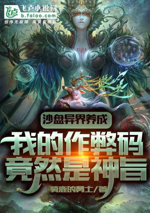 唯品金融游戏攻略[唯品金融怎么赚钱]