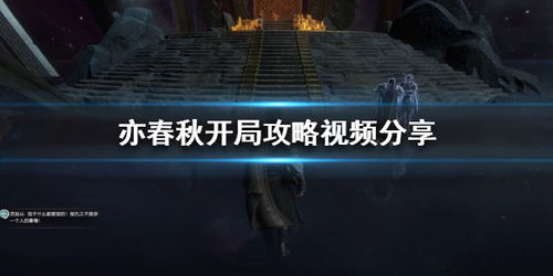 游戏王精灵的召唤攻略[游戏王精灵的召唤攻略大全]