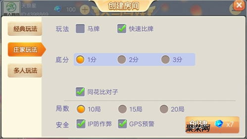 企业活动游戏攻略[公司搞活动游戏有哪些]