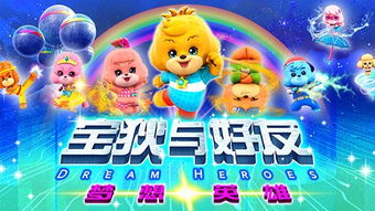 我真正的愿望ep1攻略教程在线观看视频下载,我真正的愿望ep1攻略教程在线观看视频下载免费