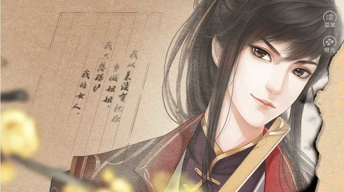 橙光游戏陌上尘攻略[橙光陌上尘楚楚攻略第五章]