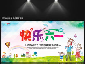徒步游戏攻略亲子[徒步游戏攻略亲子教案]