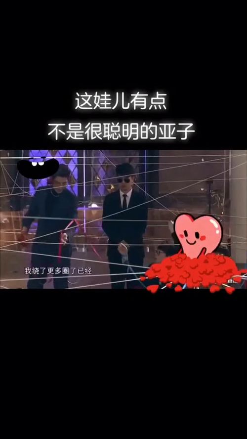 师徒攻略游戏小说[师徒剧情攻略]