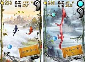 鲤的游戏攻略[鲤鱼的游戏实况视频]
